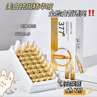 T TB Ready Stock #[] Essence Ampoule Moisturizing Moisturizing Shrink Pores Improve Skin Texture 260