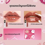 KIKO | กล่องของขวัญลิปกลอส KIKO แบบสองหัว ใช้ได้ทั้งแบบเปียกและแบบแห้ง ลิปสติกเนื้อแป้งเค้ก ผิวกระจก