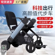 可上飛機 日本WHILL蔚爾電動椅子代步車老人四輪Model老年人老年高端可折疊