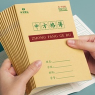 贵广24k牛皮纸作业本课文中方格贵州广东小学生1-2年级单行生字Guiguang 24k kraft paper exercise book text Chinesesafcd2581.my