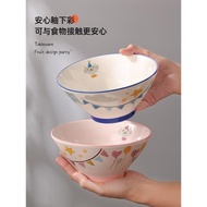 陶瓷斗笠碗螺獅粉專用碗網紅拉面泡面碗七寸面碗可愛日式風沙拉碗