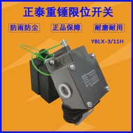 Electric Gourd Weight Hammer Limiter YBLX-3/11H Driving Crane Anti-Punch Top Stroke Switch LX3-11H