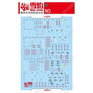 XUEYAN XY MODEL DECAL - RG-12 - Fluorescent WATER DECAL FOR MODEL 1/144 RG GP01 GP01FB ZEPHYRANTHES