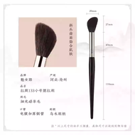 Chổi Trang Điểm N06 Chổi Tô Má Hồng N60 Chổi Tô Mũi 133 Chổi Trang Điểm N13 Chổi Trang Điểm N27 Chổi