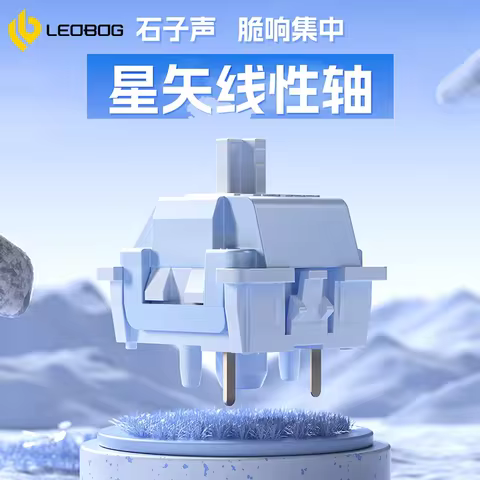 LEOBOG Seiya Switch Linear HIFI Sound POM 5Pins Hot Swap Mechanical Keyboard Customization Sky Blue 