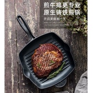 Lasts 40 Years Skillet Grill Steak Pan Non Stick 24cm/26cm Square Cast Iron For All Gas Induction St