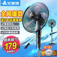 Emmett fan ceiling fans desk stand fan machine head fan quiet quarters lift student and fan of genui