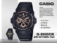 CASIO 卡西歐 國隆手錶專賣店 AW-591GBX-1A4 雙顯男錶 黑X玫瑰金 防水200米 AW-591