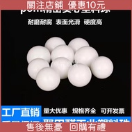 ** Plastic Ball Precision Solid Bead Polishing 5 6 7 8 9 10 15 20 25 30 50mm Ball/
