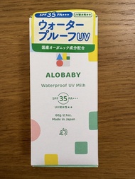 ［包郵］日本ALOBABY 防水防曬乳 SPF35 PA+++