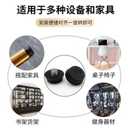 6cm/8cm Three-Line Anti-Slip Thickened Adjustable Foot Table Chair Foot Pad Adjustable Screw Foot Pa