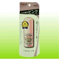 Deonatulle Soft Stone W Pink Deodorant 20g