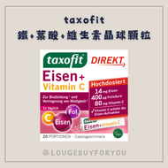德國 taxofit 鐵+葉酸+維生素C晶球顆粒