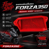 Foza350 Storage Rack (Under The Seat)
