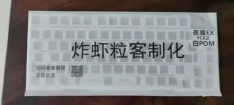 ROG Azoth Extreme keyboard use plate FR4 POM PC Brass ( for plate mount stabilizer and pcb screw in 