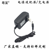 Floor Washing Machine Vacuum Adapter Vacuum Cleaner Wireless Vacuum Cleaner Charger  36V500Ma Power 