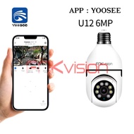U12 FNKvision 6.0mp Yoosee monocular camera, 360 degree wifi camera, color night vision, 12 months