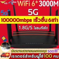 【อินเทอร์เน็ตเร็วกว่าจรวด】 router wifi 5g ใส่ซิม เราเตอร์ wifiใสซิม เราเตอร์ใส่ซิม ใส่ซิมปล่อย Wi-Fi 5000Mbps 4G/5G sim card 1000 users Wireless Router รองรับ ทุกเครือ