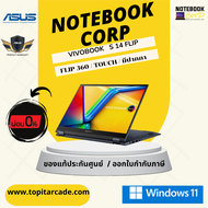 Vivobook S 14 Flip / TP3402VA-LZ503WS