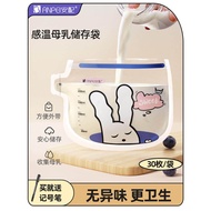 An Equipment Milk Storage Bag Temperature Sensing Breast Milk Storage Bag 150ml Milk Fresh-Keeping 2