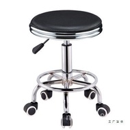 Stool Beauty Salon Round Stool Stool Double Lab Lift Student Hospital Rotating Chair Work Stool Chai