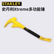 Stanley FatMax XTREME Multifunctional Hammer Fire Safety Burglary 64oz 55-099-22