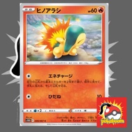 Pokemon Card Tcg-Cyndaquil/Quilava