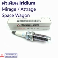หัวเทียน MIRAGE ปี12-21 ATTRAGE SPACE WAGON ปี04-11 MN158596 LZFR6AI (1หัว)