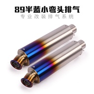 EF Auto Material Locomotive CB400 Exhaust Pipe ninja400 Modified CB1000R Barrel Accessories