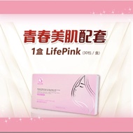 LifePink Beauty Drink 美肤抗瘤饮品(30 Packs)