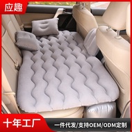 Car Rear Seat Sleeping Pad Car Travel Bed Inflatable Bed Air Bed Car Bed Inflatable Pad