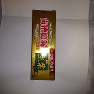 生葉牙膏 小林製藥