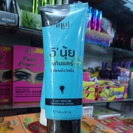 E'NUY SKINCARE WHITENING LOTION / BODY DOSE