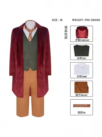 The Hobbit Bilbo Baggins Cosplay Costume European American Movie Same Style Role Play Outfit Full Se