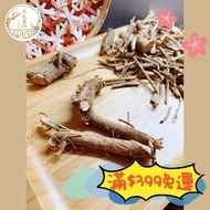 Zhengtai Medicine Shop | Herringbone Five-Finger Hair Peach Dandelion Nine-Floor Pagoda Milk Pu Whit