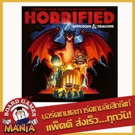 Horrified Dungeons & Dragons