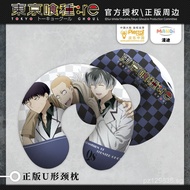 In Stock Tokyo Ghoul：re Officially Licensed Merchandise U Shaped Pillow Neck Pillow for Nap and Rest