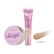 CUTE PRESS เซ็ตคู่ รองพื้น Airy Matte + แป้งฝุ่น 1-2 Beautiful
