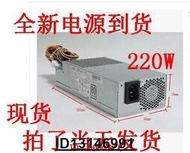 【超低價】宏碁Acer AXC105 AXC602 A1110X xc100 XC601臺達電源小機箱S4610  ★