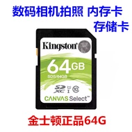 Suitable for Sony a5000 a5100 a6000 a6300 a6400 a6500 Camera Memory Card Memory 64G