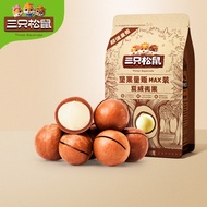 [Three Squirrels _ Mass Sale Macadamia Nuts 500g] Nuts Snacks Daily Nuts Healthy Extra Large Dried N