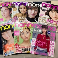 可散買 絕版日本雜誌 $18 一本 持田香織 宮崎葵 上戶彩 蒼井優 田中麗奈 嵐專訪連載 non no