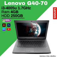 เคลียร์สต็อค โน๊ตบุ๊คถูกที่สุด Dell HP Lenovo i7 i5 i3 c2  โน๊ตบุ๊คมือสอง คอมมือสอง ราคาเริ่มต้น 2500 - 3900 แบตไม่เก็บไฟ