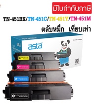 หมึกเทียบเท่า Brother TN-451BK TN-451C TN-451M TN-451Y สำหรับ Printer Brother HL-L8360CDW  BrotherMF