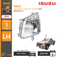 ISUZU ไฟหน้า D-MAX ปี 2006-2007 Halogen RH ข้างขวา ของแท้ศูนย์