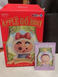 蠟筆小新 Apple Go Away 盲盒公仔