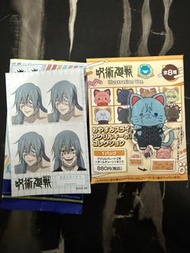 咒術迴戰 真人 亞克力鑰匙扣