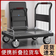 Cart Trolley Household Trolley Trailer Foldable Flatbed Handy Tool Light Portable Trolley Trolley Ex