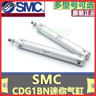 SMC原裝CG1BA/CDG1BA/BN/32-200/225/250/275/300/325/350 Z氣缸