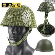 芳華經典80鋼盔 老式安全帽 全金屬gK80 遊戲戰術訓練安全帽 勤務盔CS